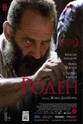 Смотреть онлайн Роден (2017)