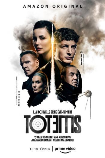 Тотемы  1 сезон все серии подряд смотреть онлайн