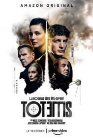 Смотреть онлайн Тотемы