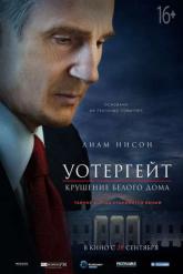 Смотреть онлайн Уотергейт. Крушение Белого дома (2017)