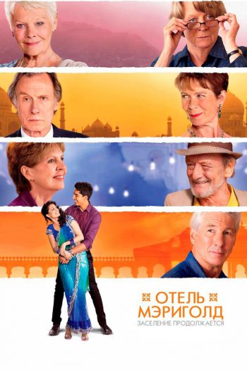 Отель «Мэриголд». Заселение продолжается смотреть онлайн в HD 1080 720