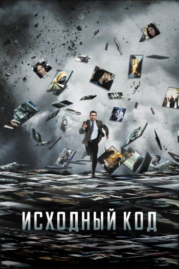 Исходный код смотреть онлайн в HD 1080 720