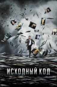 Смотреть онлайн Исходный код