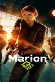 Смотреть онлайн Марион