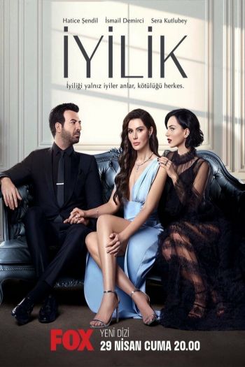 Доброта  1-2 сезон все серии подряд смотреть онлайн