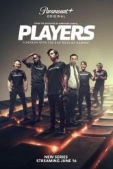 Смотреть онлайн Игроки (2022)