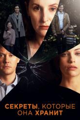 Смотреть онлайн Секреты, которые она хранит (2020)