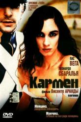 Смотреть онлайн Кармен (2003)