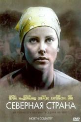 Смотреть онлайн Северная страна (2005)