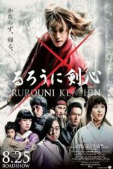 Смотреть онлайн Бродяга Кэнсин (2012)