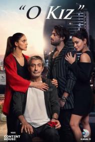 Смотреть онлайн Эта девушка