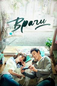 Смотреть онлайн Врачи