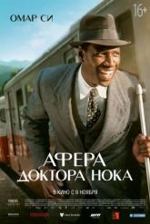 Смотреть онлайн Афера доктора Нока (2017)