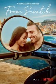 Смотреть онлайн Вкус к жизни