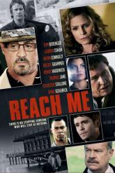 Смотреть онлайн Достань меня, если сможешь (2014)