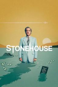 Смотреть онлайн Стоунхаус