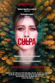 Смотреть онлайн Чувство вины