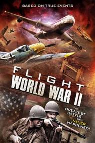 Смотреть онлайн Рейс 1942