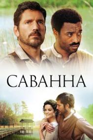 Смотреть онлайн Саванна
