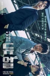 Смотреть онлайн Дуэль (2017)
