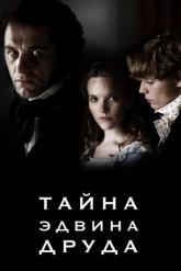 Смотреть онлайн Тайна Эдвина Друда (2012)