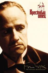 Смотреть онлайн Крестный отец (1972)