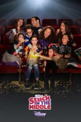 Смотреть онлайн Жизнь Харли (2016)