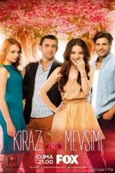 Смотреть онлайн Вишнёвый сезон (2014)