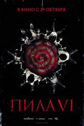 Смотреть онлайн Пила 6 (2009)