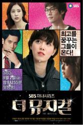 Смотреть онлайн Мюзикл (2011)