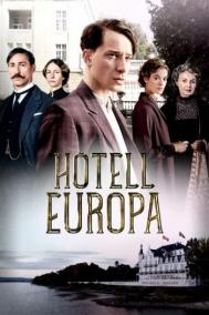 Смотреть онлайн Белый дом на Рейне