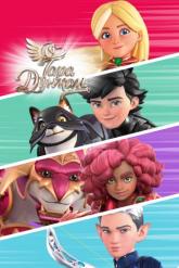 Смотреть онлайн Тара Дункан (2021)