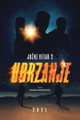Смотреть онлайн Южный ветер 2 (2021)