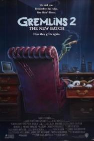 Смотреть онлайн Гремлины 2: Новенькая партия