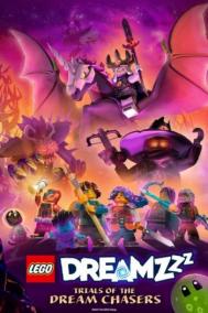 Смотреть онлайн LEGO DREAMZzz Испытание охотников за мечтами