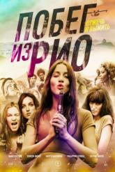 Смотреть онлайн Побег из Рио (2016)