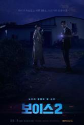 Смотреть онлайн Голос (2017)