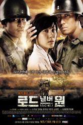 Смотреть онлайн Трасса №1 (2010)