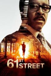 Смотреть онлайн 61-я улица (2022)