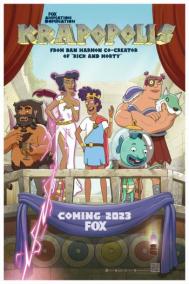 Смотреть онлайн Крапополис