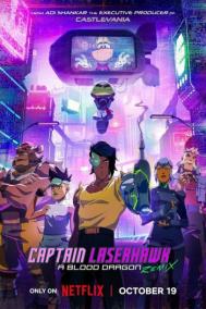 Смотреть онлайн Капитан Лазерхоук: Blood Dragon Remix