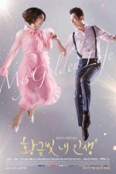 Смотреть онлайн Моя золотая жизнь (2017)