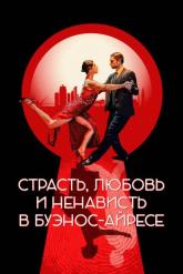 Смотреть онлайн Страсть, любовь и ненависть в Буэнос-Айресе (2022)