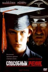 Смотреть онлайн Способный ученик (1997)