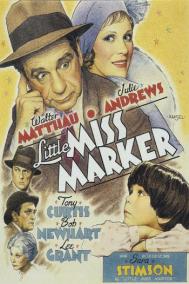 Смотреть онлайн Маленькая мисс Маркер