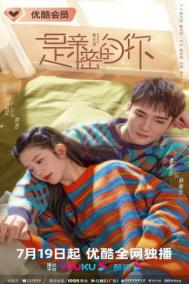 Смотреть онлайн Моя дорогая