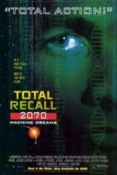 Смотреть онлайн Вспомнить всё (1999)