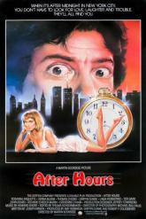 Смотреть онлайн После работы (1985)