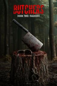 Смотреть онлайн Мясники, книга вторая: Рагорн