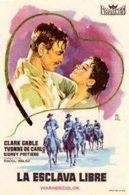 Смотреть онлайн Банда ангелов